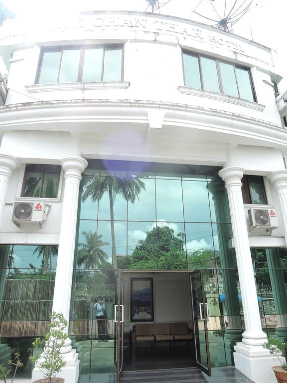Aye Chan Thar Yangon Dış mekan fotoğraf