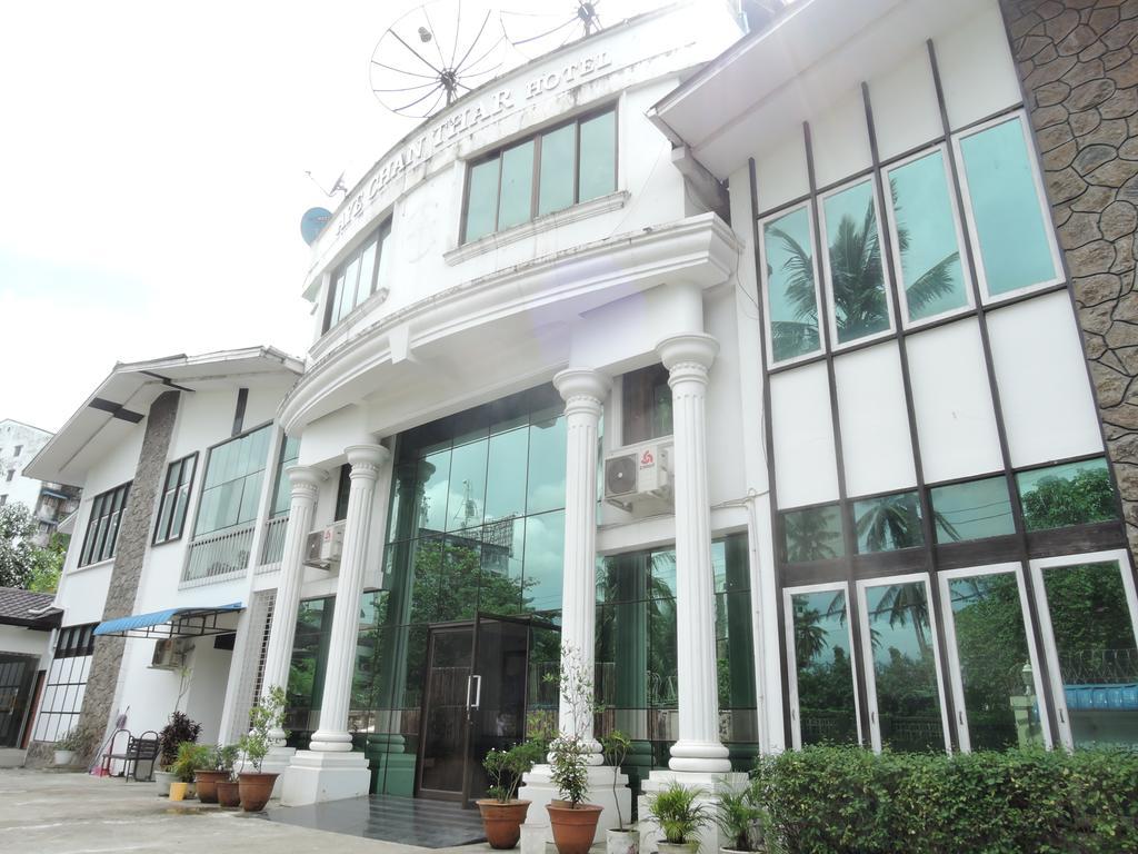 Aye Chan Thar Yangon Dış mekan fotoğraf